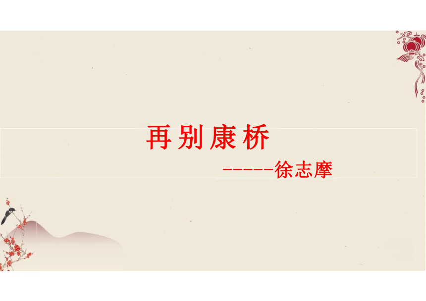 高中语文