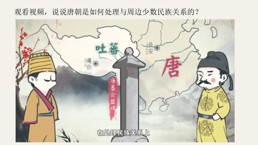 初中历史