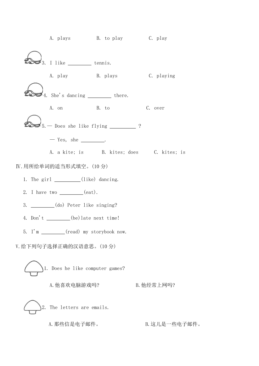 小学英语