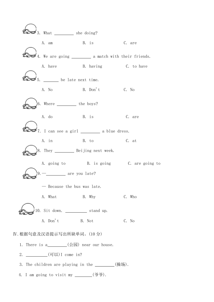 小学英语