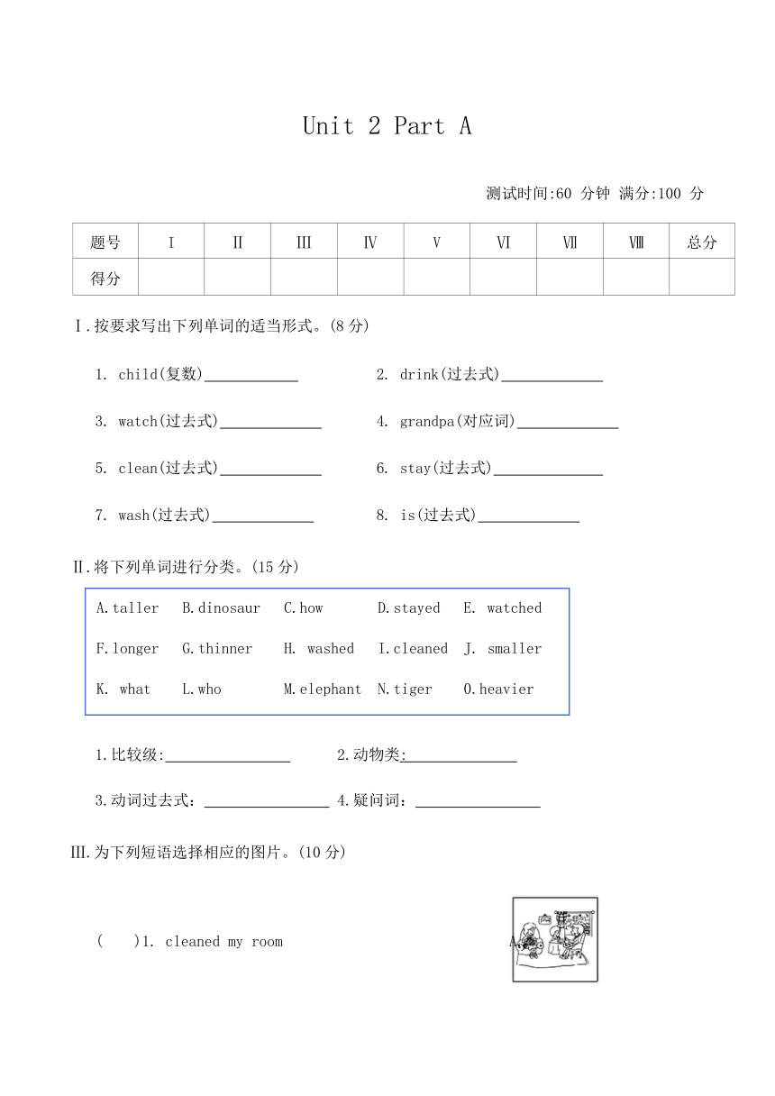 小学英语