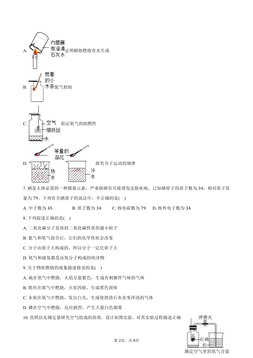 初中化学