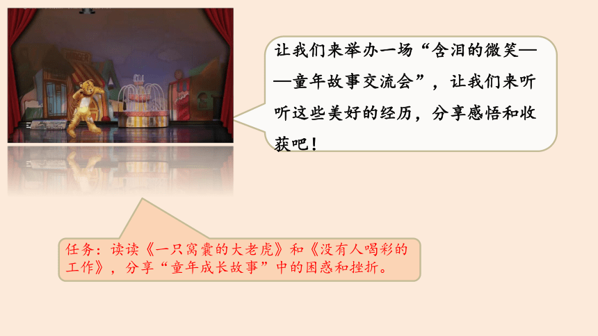 小学语文