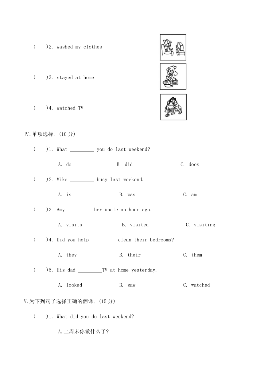 小学英语