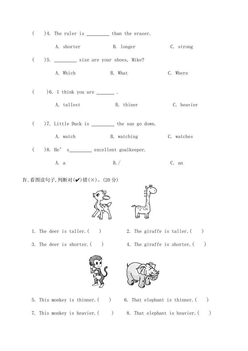 小学英语