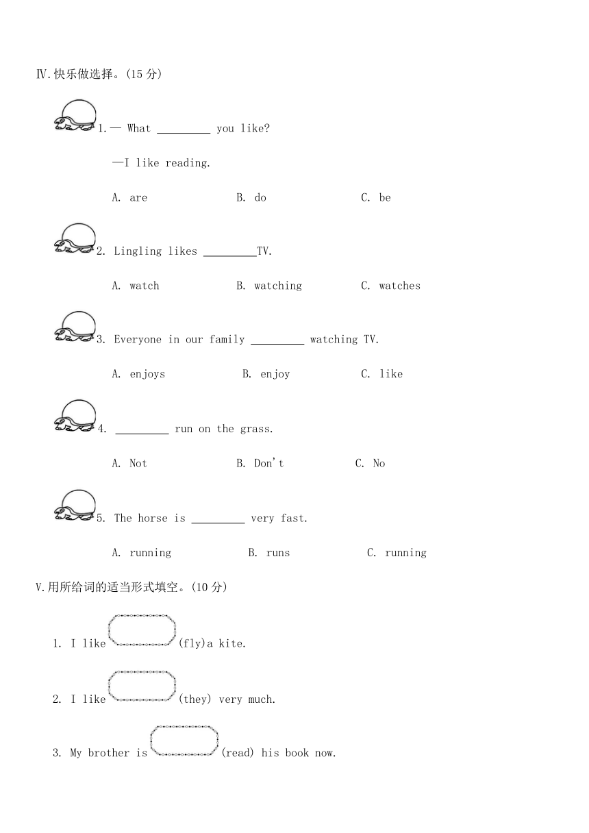 小学英语