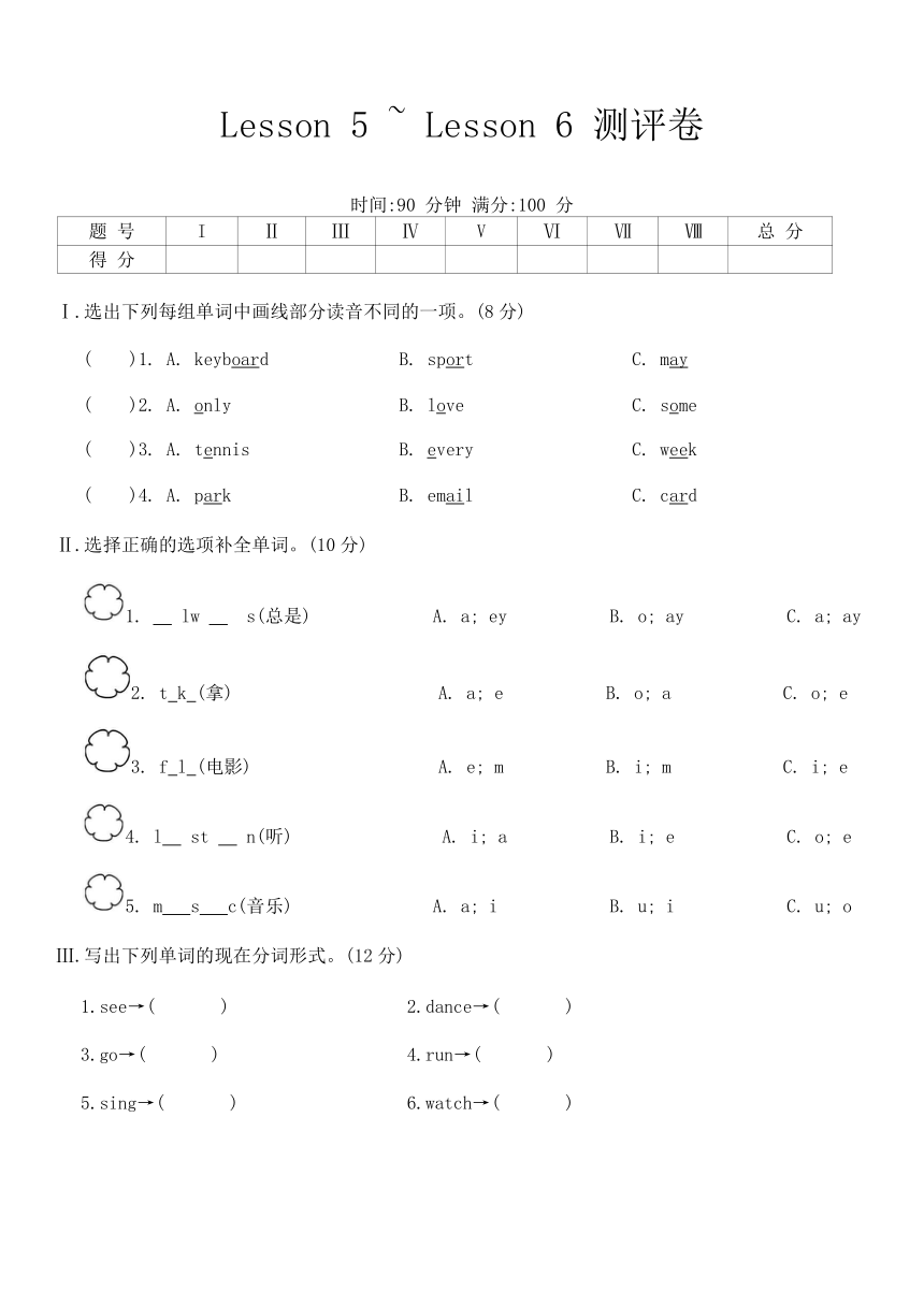 小学英语