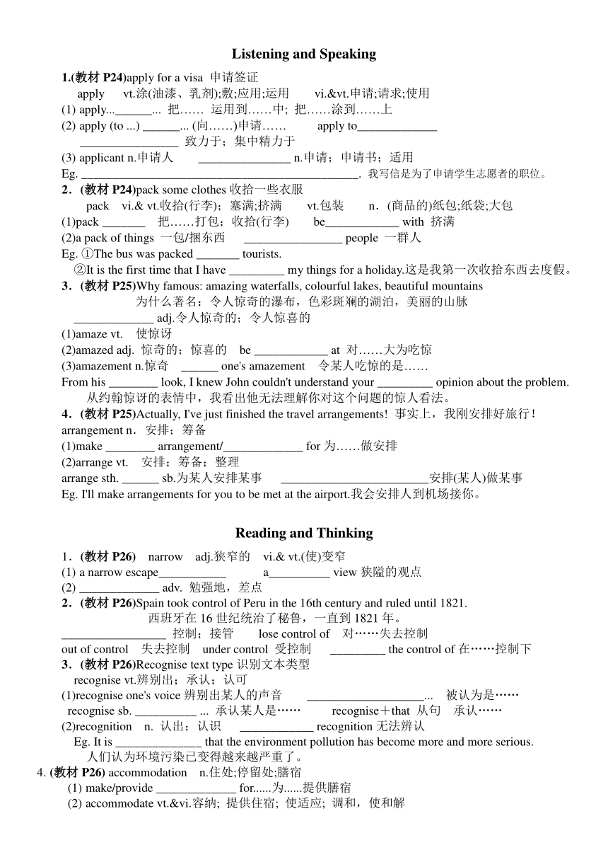 高中英语