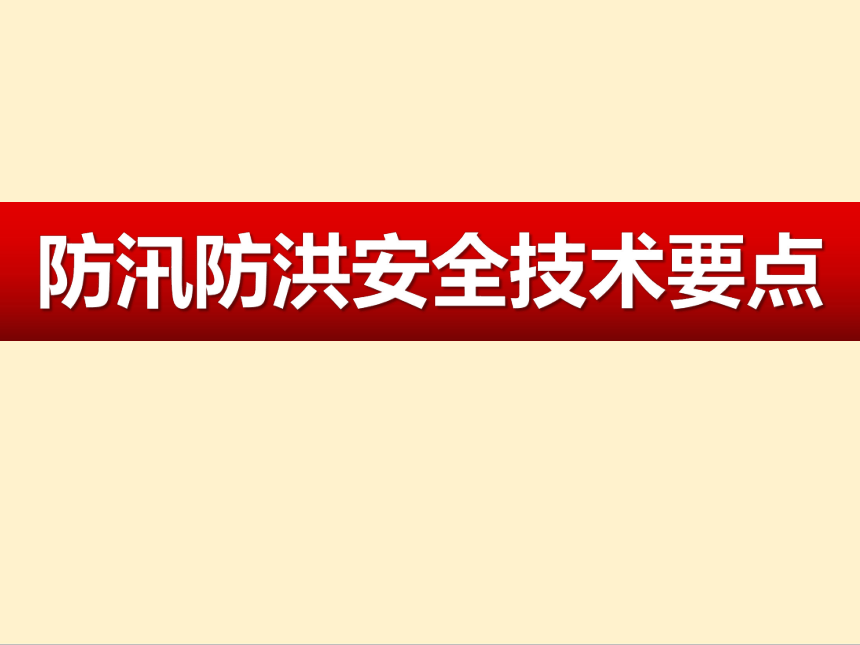 初中班会