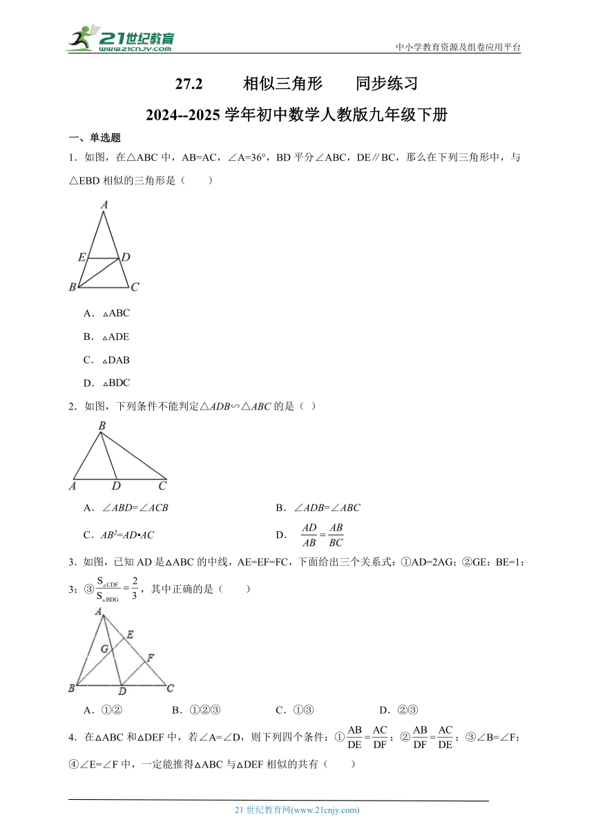 初中数学