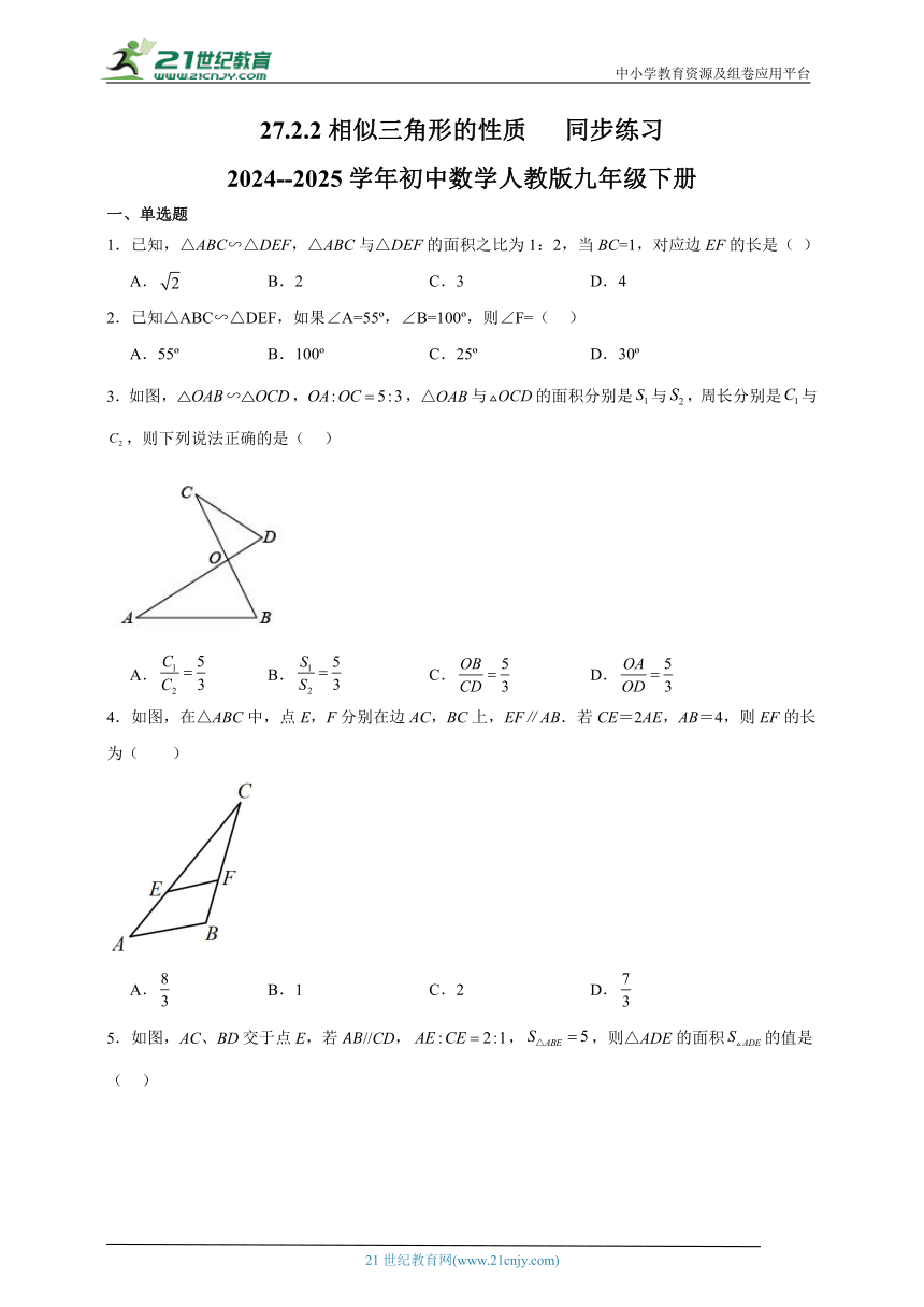 初中数学