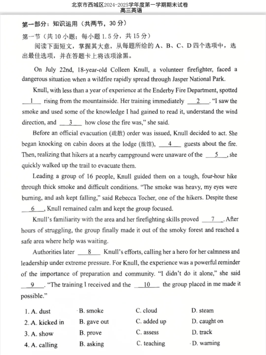 cover