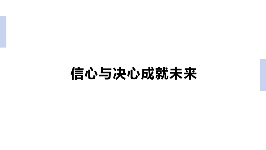 初中班会