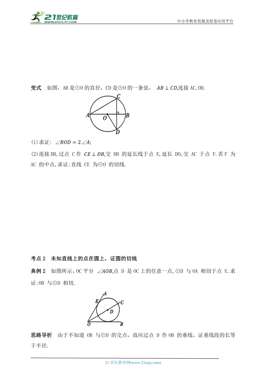 初中数学