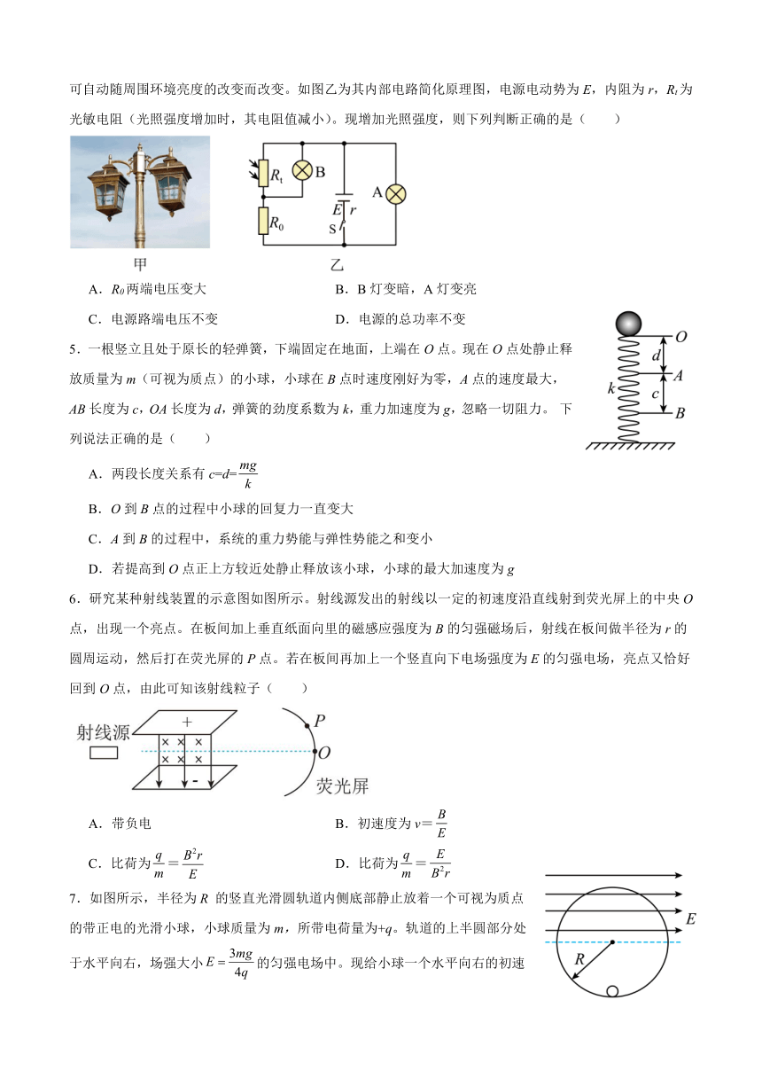 高中物理