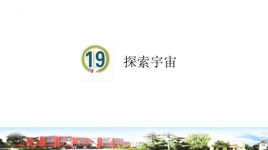 小学科学