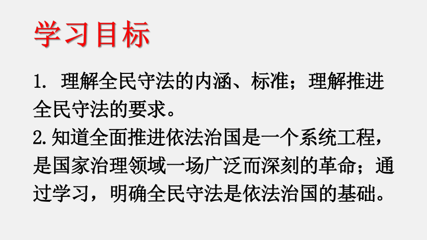 高中思想政治