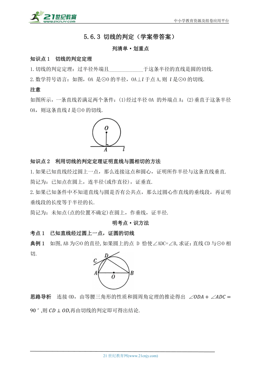 初中数学