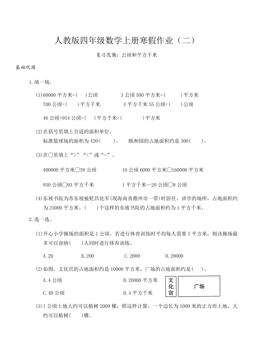 小学数学