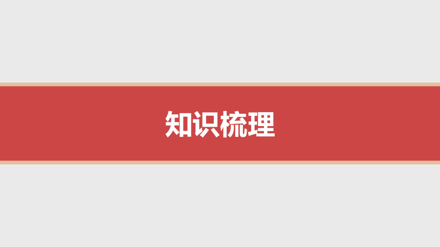 高中化学