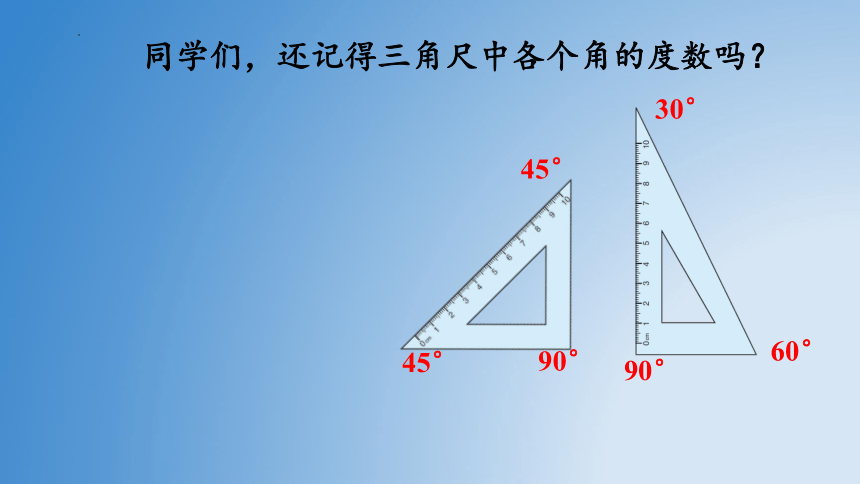 小学数学