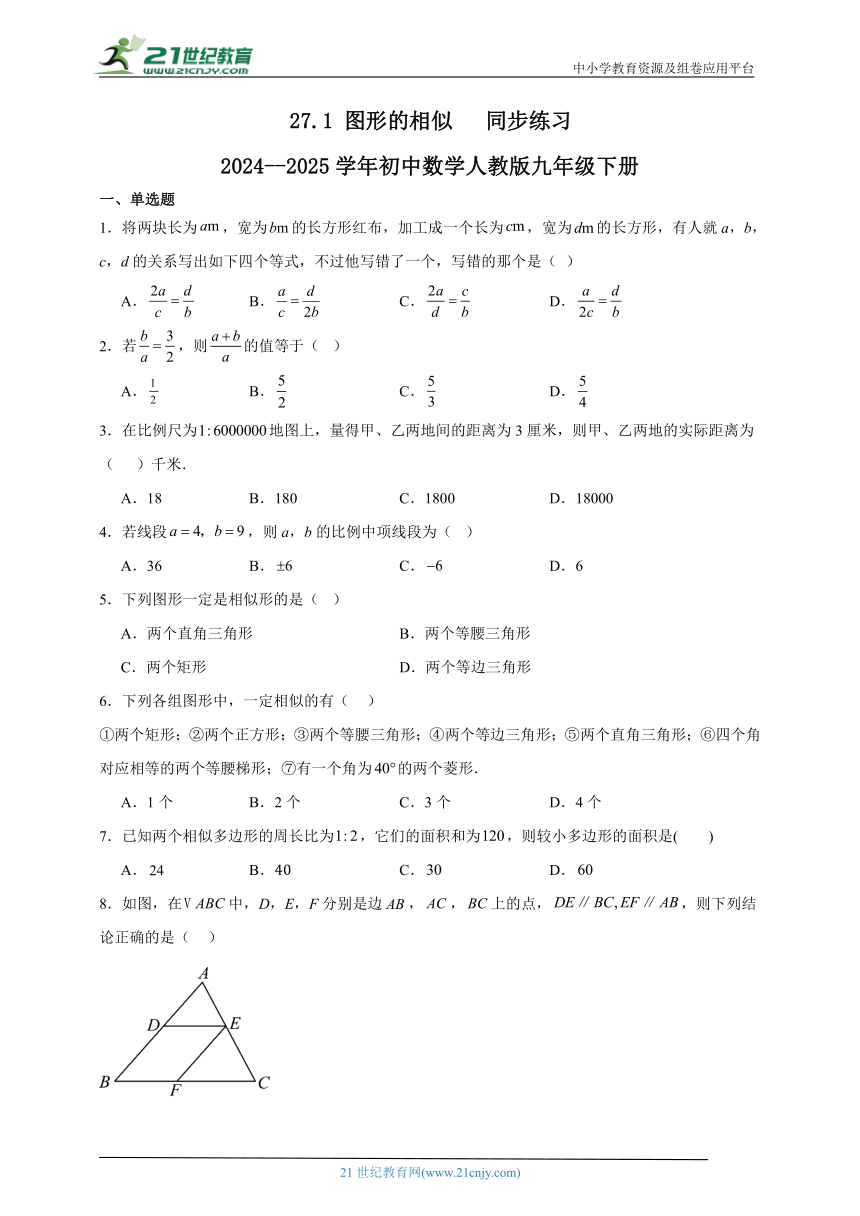 初中数学