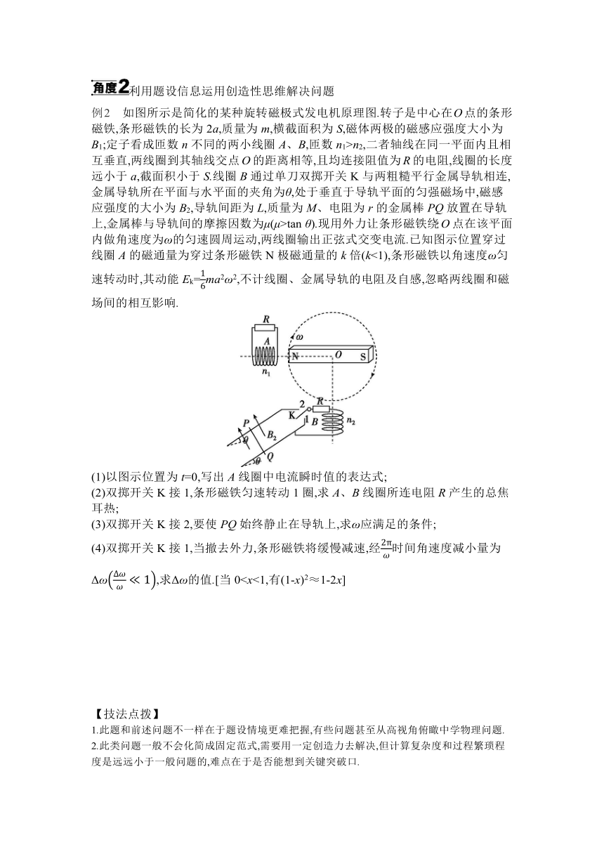 高中物理