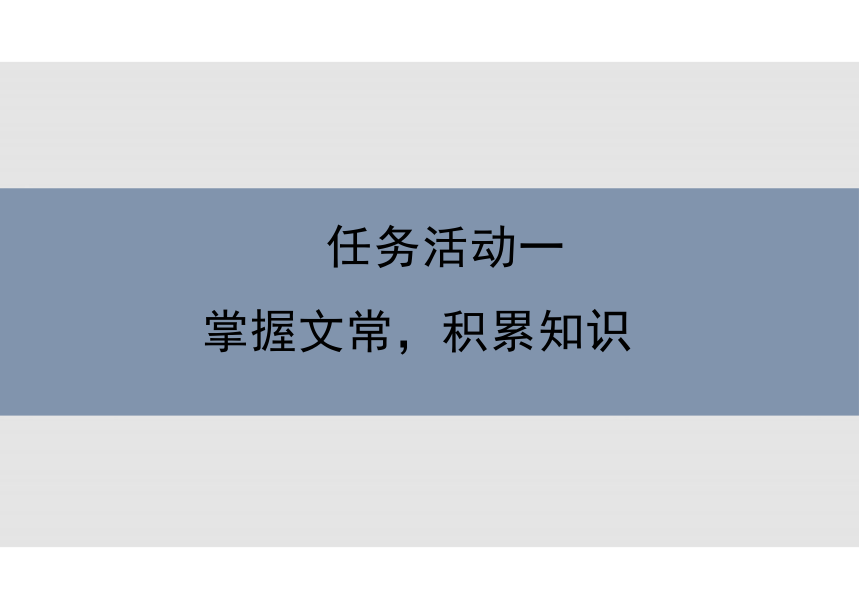 高中语文