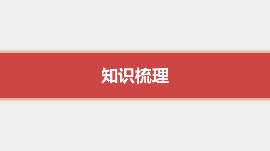 高中化学