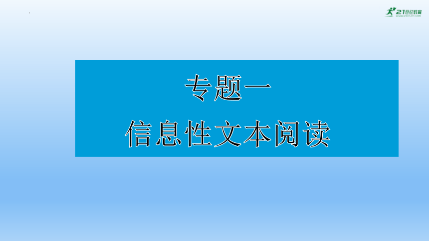 高中语文