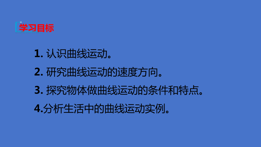 高中物理