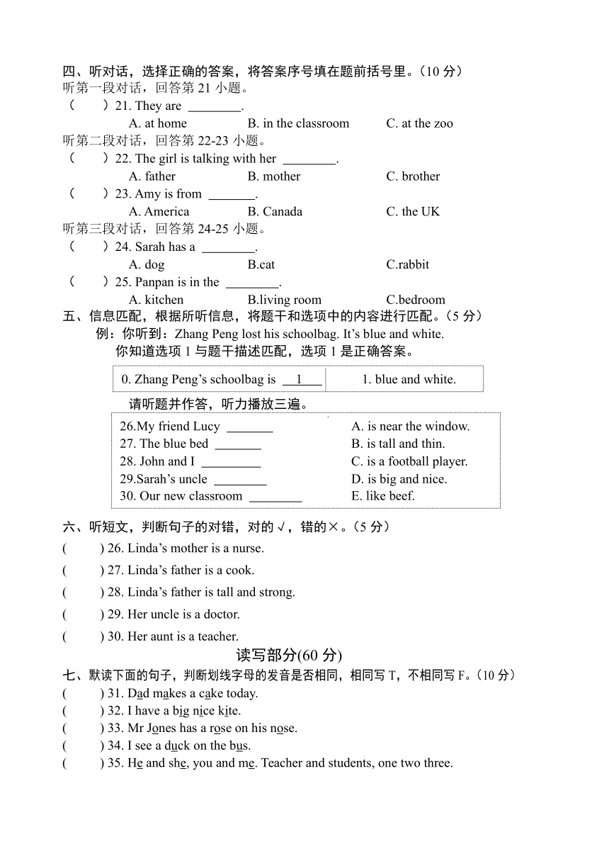 小学英语