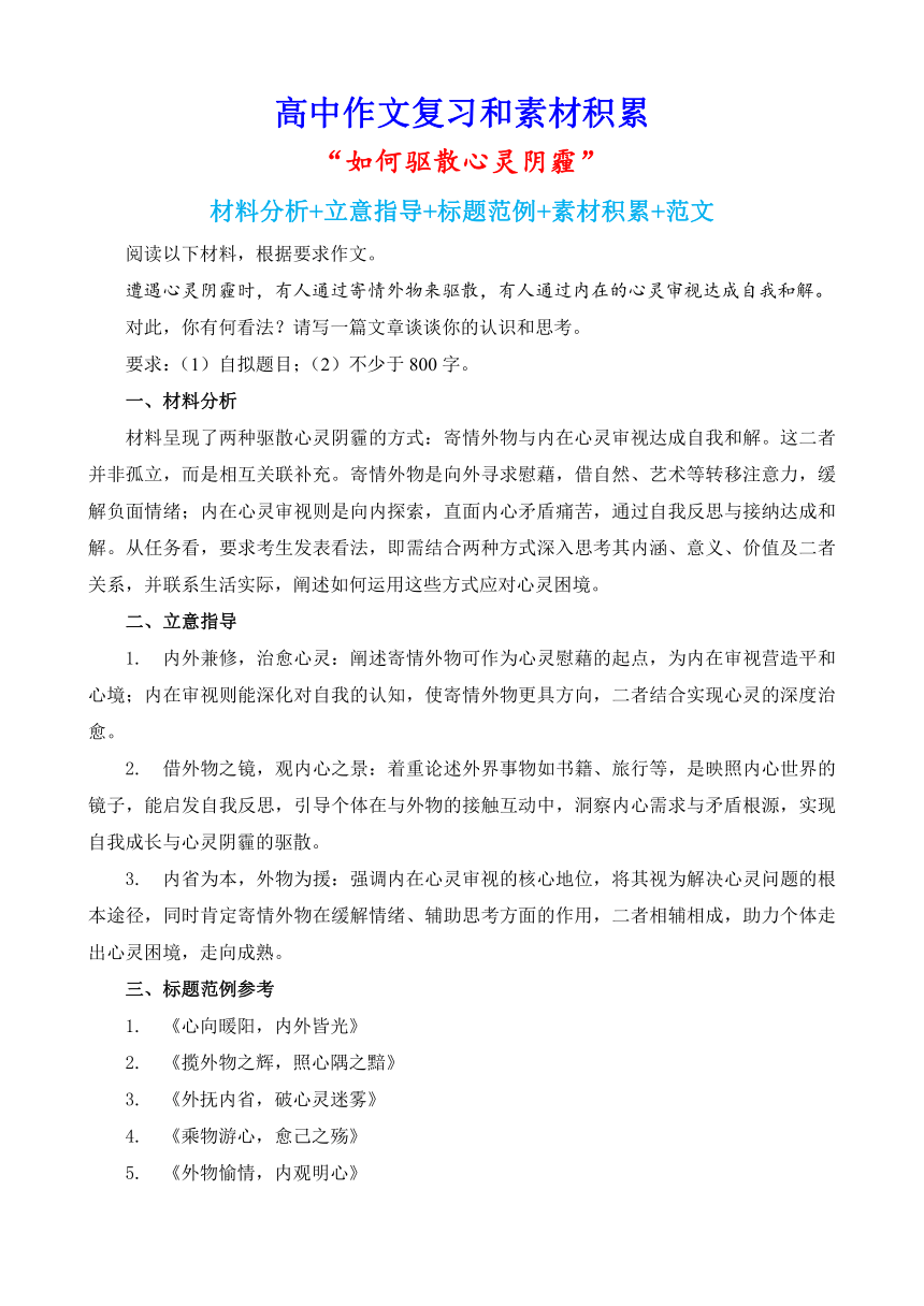 cover