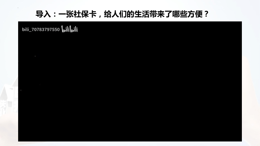 高中思想政治