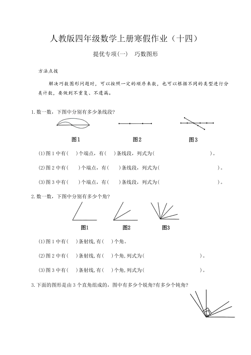 小学数学