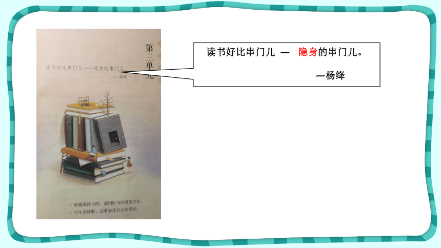 小学语文