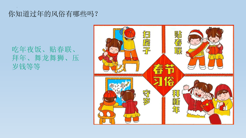 小学音乐