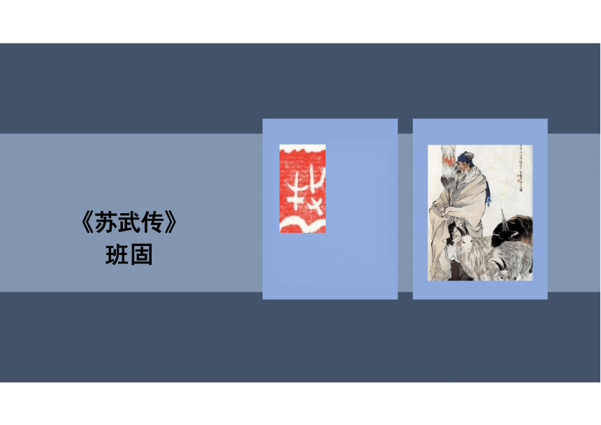 高中语文