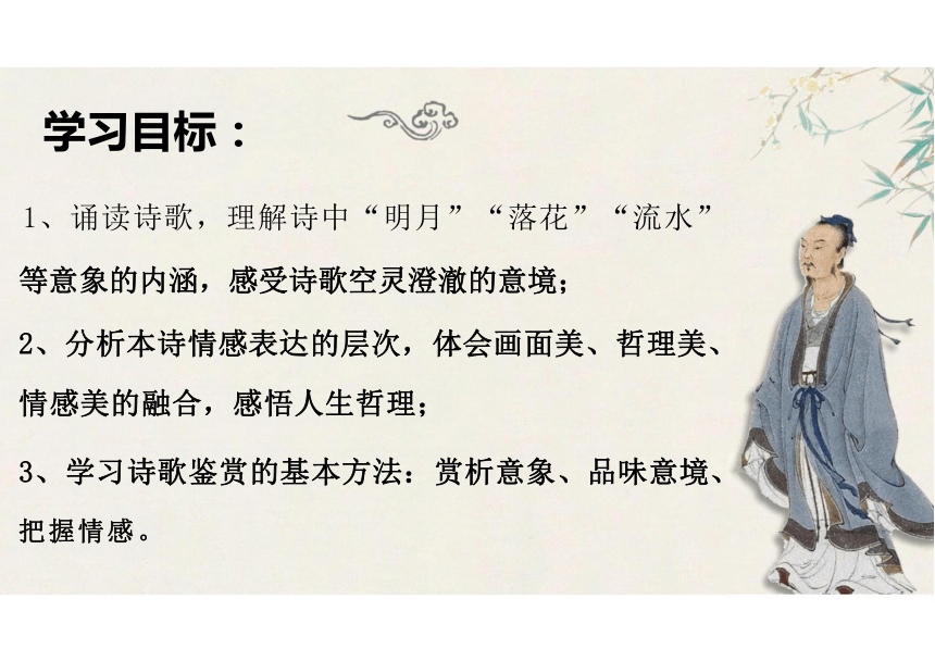 高中语文