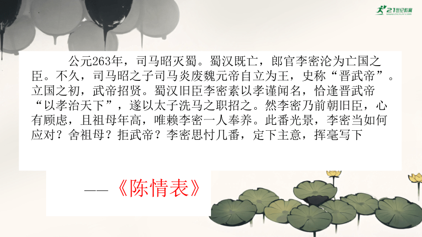 高中语文