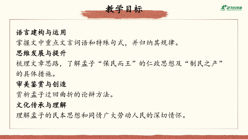 高中语文