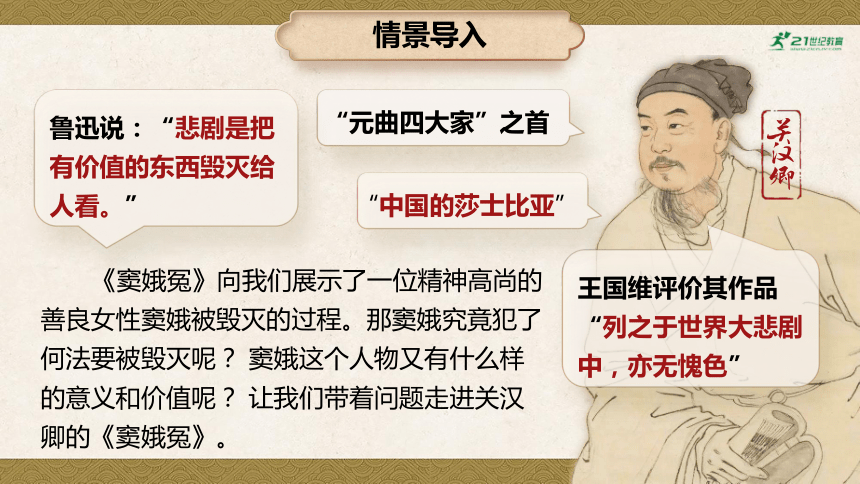 高中语文