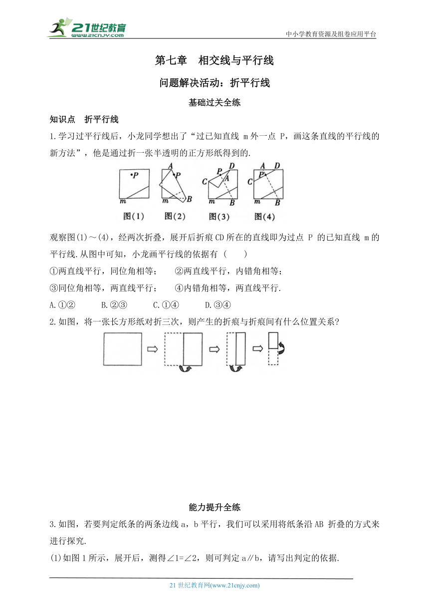 初中数学