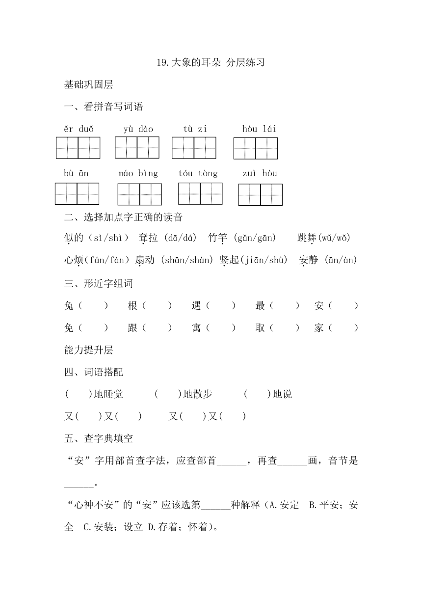 小学语文