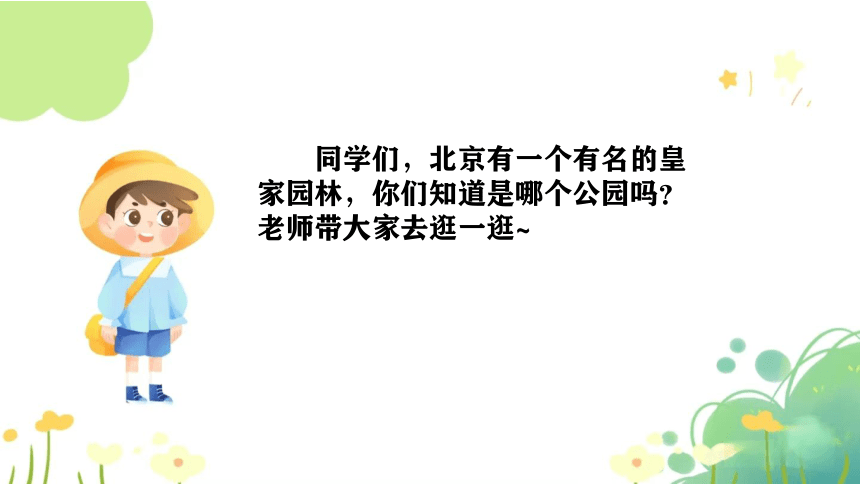 小学音乐