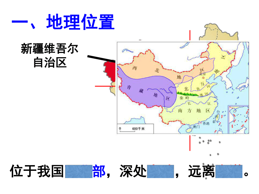 初中历史与社会