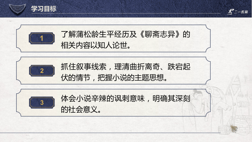 高中语文