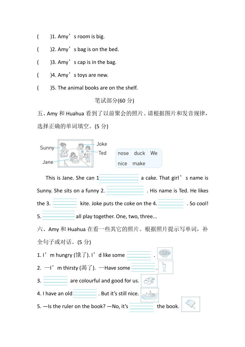 小学英语