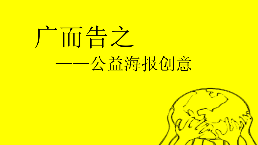 初中美术