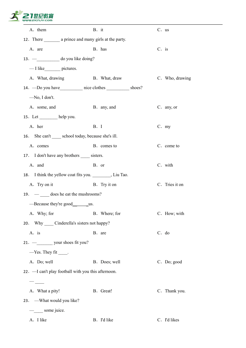 小学英语